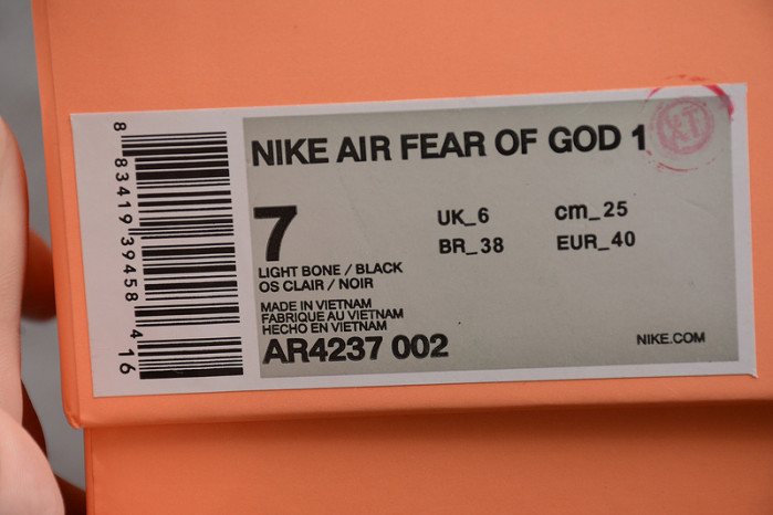 nike air fear of god 1 